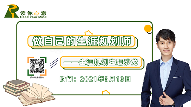 1612700024625253.png 生涯沙龍推圖2.png